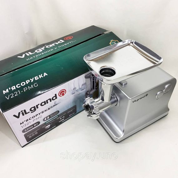 Электрические мясорубки кухонные VILgrand V221-PMG 2200 Вт, Мясорубка для помидоров MG-95 | Зображення 1