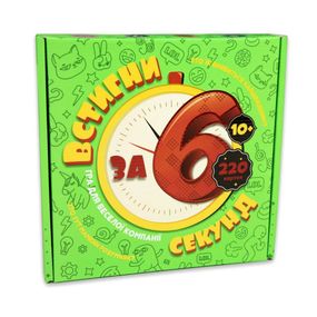 Настольная игра "Успей за 6 секунд" 30782