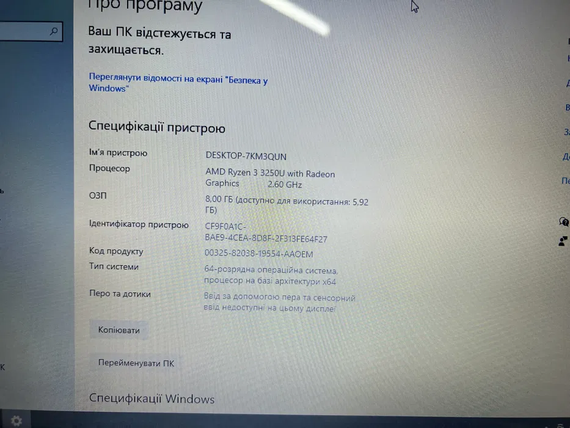 Ноутбук HP 15-ef1072NR 15.6  HD ADM Ryzen 3 3250U/8gb DDR4/256Gb SSD | Зображення 6