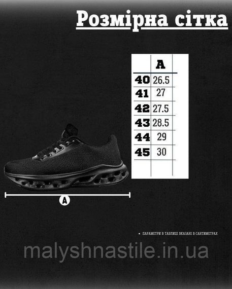 Мужские кроссовки TRAXION BLACK ДЛ6544 | Зображення 8