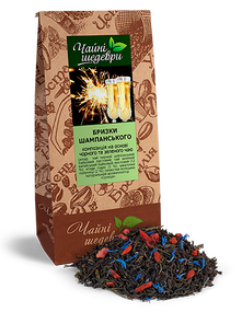 Крупнолистовой чёрный чай с добавками ягод ТМ "Чайные Шедевры" Брызги шампанского, 500 г