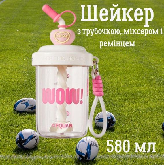 Шейкер WOW 580 мл з віночком та трубочкою для фітнесу та коктейлів білий | Зображення 2