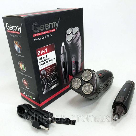 Акумуляторна бритва для гоління голови GEMEI GM-7113, Хороші електричні бритви для гоління IR-51 | Зображення 1