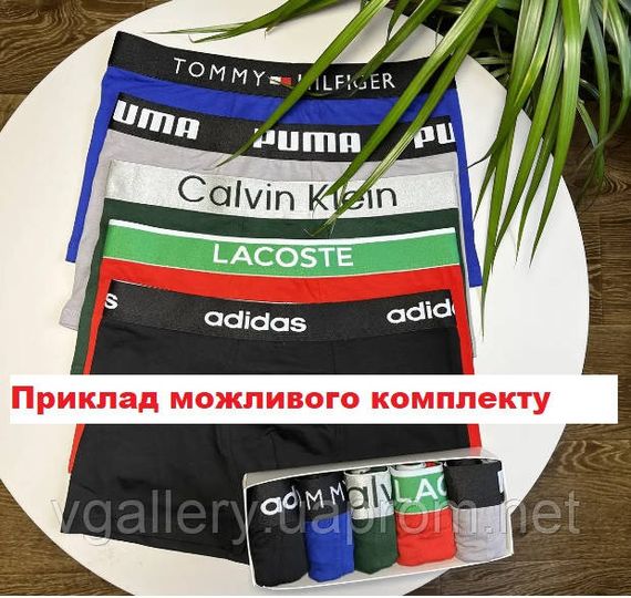 Чоловічі труси Боксери в коробці - МУЛЬТИБРЕНД 5 штук в коробці - РАНДОМ вибір - ціна вказана поштучно | Зображення 3
