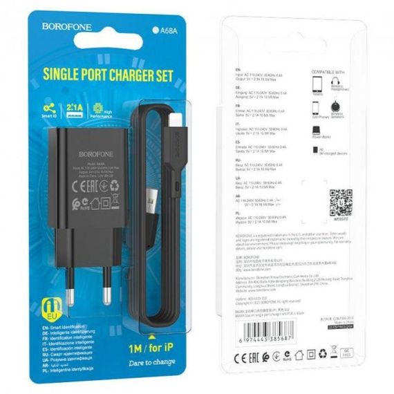 Мережевий Зарядний Пристрій Borofone BA68A Lightning 1USB 2.1A Колір Чорний | Зображення 1