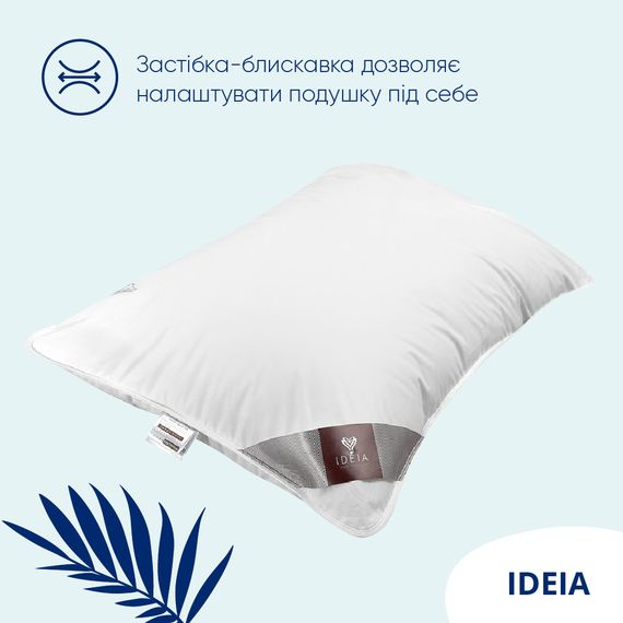 Подушка Super Soft Premium IDEIA 50х70 см два чехла с молнией аналог лебяжьего пуха (8-11637) | Зображення 5