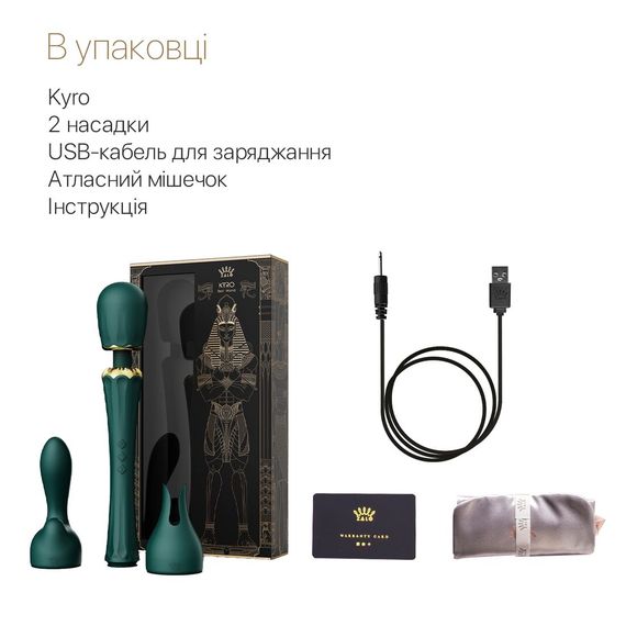 Вібромасажер з насадками Zalo — Kyro Wand Turquoise Green | Зображення 6