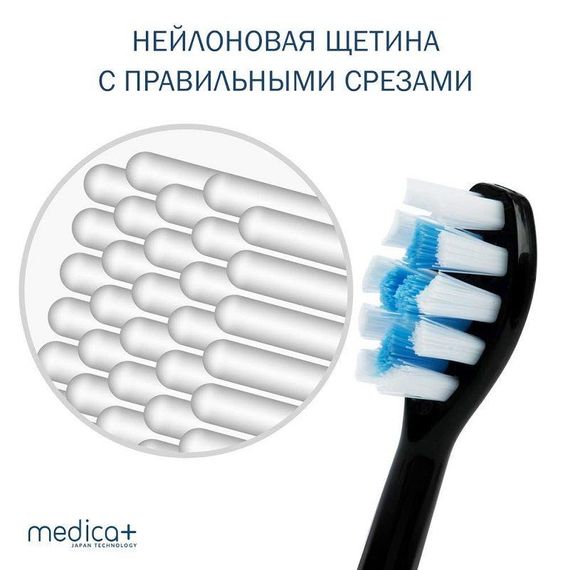 Ультразвуковая зубная щетка MEDICA+ PROBRUSH 9.0 White (ULTASONIC) гарантия 1 год | Зображення 3