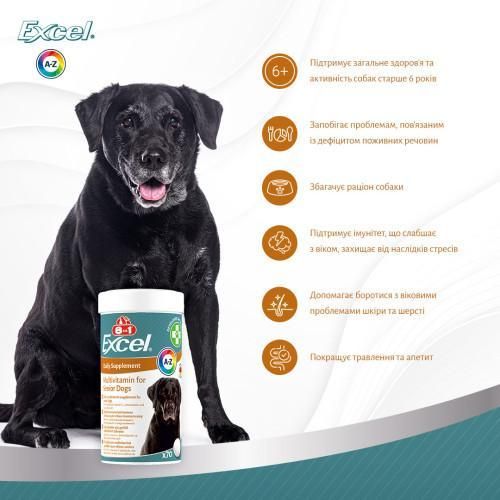 Вітаміни 8in1 Excel Multi Vitamin Senior для літніх собак, мультивітамін, 70 шт. | Зображення 8