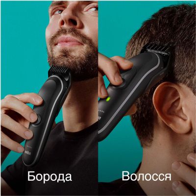 Триммер Braun MGK5440 | Зображення 2