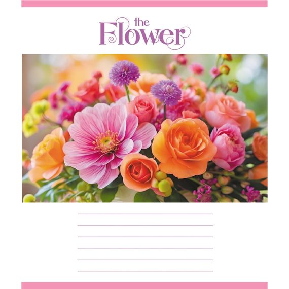 Тетрадь ученическая "Яркие цветы" 018-540208L-3 в линию, 18 листов (959054)