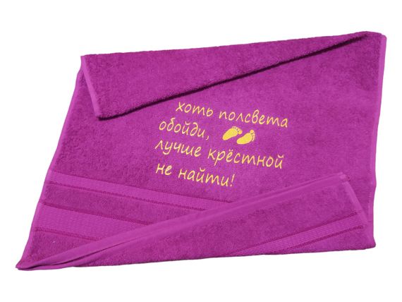 Рушник з вишивкою махровий для обличчя 50*90 фуксія хресній мамі кумі 00092