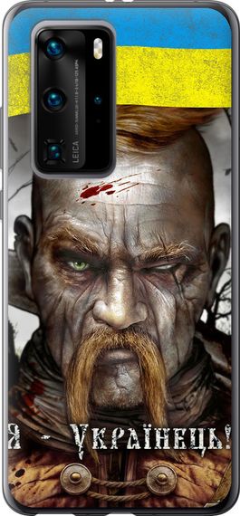 Чехол на Huawei P40 Pro Козак-Украинец "1150u-1839-17620"