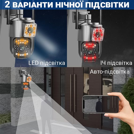 Камера відеоспостереження з поворотною конструкцією XPRO PTZ 3L V5 V380 (44777-PTZ 3L-V5_1059) | Зображення 9