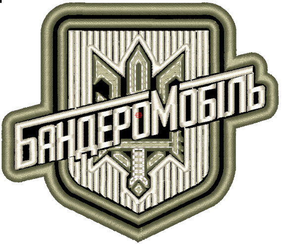 Шеврон Бандеромобиль