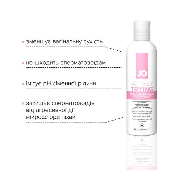 Лубрикант, способствующий оплодотворению JO Actively Trying (120 мл), содержит арабиногалактан | Зображення 1