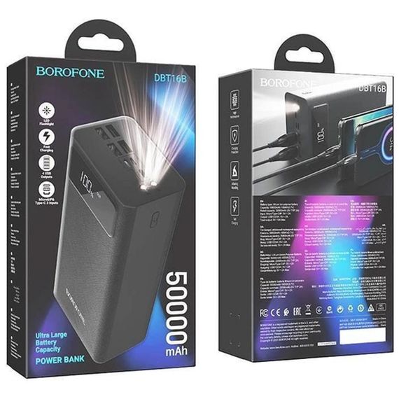 Повербанк Borofone DBT16B 50 000 mAh | Зображення 1