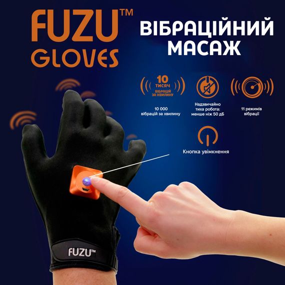 Віброрукавичка (ліва) FUZU Gloves Vibrating Massage Left Hand, 11 режимів | Зображення 2