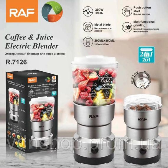 Кофемолка измельчитель специй RAF R.7126 300 Вт, Кавомолка для кофе, Кофемолка с функцией измельчения RT-86 | Зображення 6