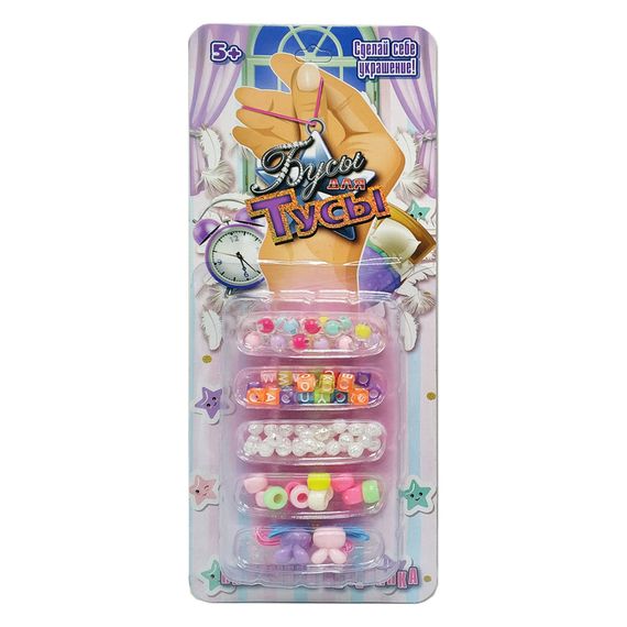 Набор бисера "Пижамная вечеринка" Bambi 22052 бусины, подвески, нити 22052-1