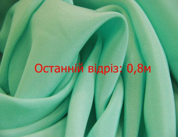 Последний отрез 0,8м Натуральный итальянский шёлк крепдешин с эластаном однотонный тиффани GK 18