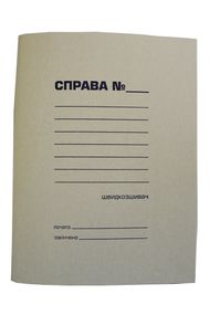 Папка-скоросшиватель "ДЕЛО", А4, картон 0,35 мм BM.3334 BUROMAX (4823078910417)
