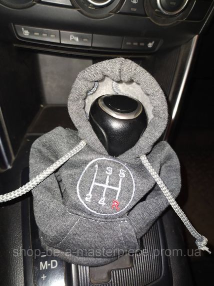 Чохол кофта Худі аксесуар на КПП  Car Hoodie коробка передач сірий подарунок автомобілісту 10070