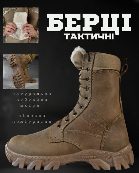 Берці Черевики тактичні begeiot ОР6835 | Зображення 6