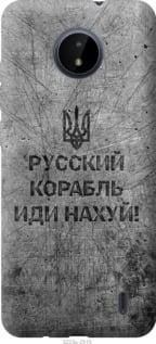 Чохол для Nokia C20 з силікону FCh_080442