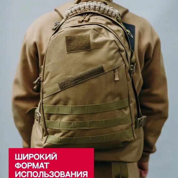 Полевой военный рюкзак, Рюкзак военный тактический для рюкзака туристический крепкий GW-71 | Зображення 3