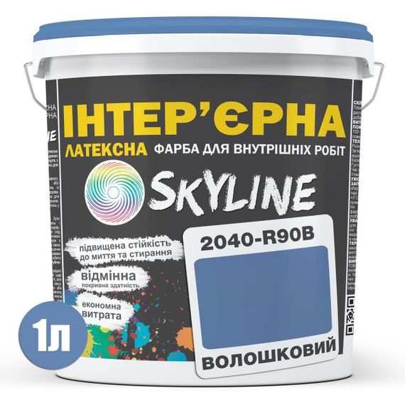 Фарба Інтер'єрна Латексна Skyline 2040-R90B Волошковий 1л | Зображення 1