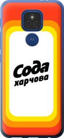 Чехол на Motorola E7 Plus Сода UA "5639u-2107-17620"