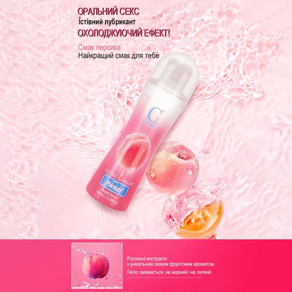 Їстівний лубрикант CokeLife Персик на водній основі Babydoll 100 мл Персиковий 20933 | Зображення 8