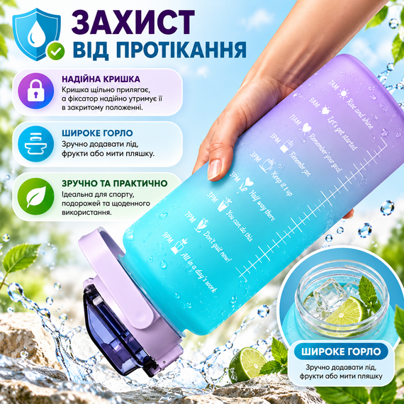 Спортивна пляшка для води XL 2000 мл фіолетово-блакитна матова з трубочкою ручкою та захисною кришкою для фітнесу | Зображення 4