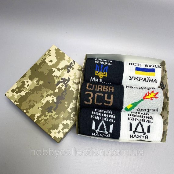 Бокс чоловічих патріотичних шкарпеток 40-45 на 6 пар у подарунковій коробці | Зображення 6