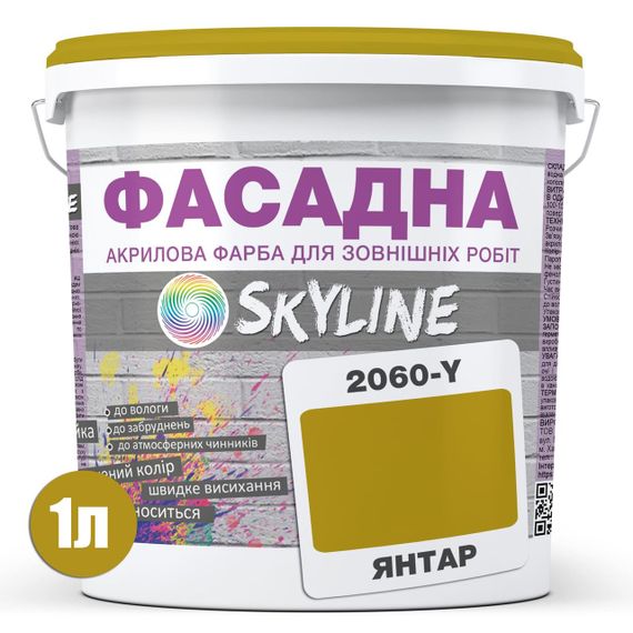 Краска Акрил-латексная Фасадная Skyline 2060Y (C) Янтарь 1л | Зображення 1