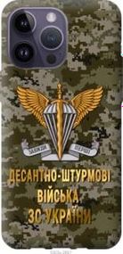 Чохол для Apple iPhone 14 Pro Max з силікону FCh_056415
