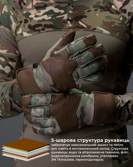 Рукавиці тактичні зимові BEZET | Зображення 1