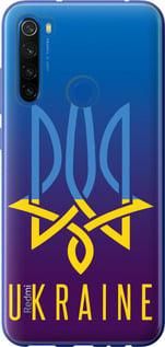 Чохол для Xiaomi Redmi Note 8T з пластику FCh_027849