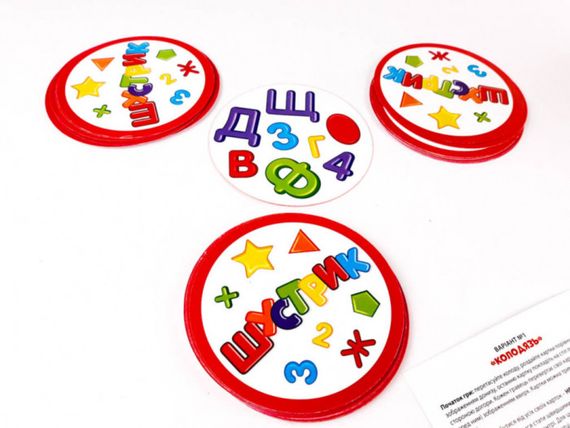 Настольная игра "Шустрик" 115451 на укр.языке | Зображення 3