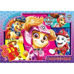 Детский пазл "Paw Patrol" PW08907 плакат 35 элементов