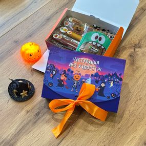 Хелловінський святковий набір пастили “Гарбузове Диво” — 16 смаків осені (з горіхом та йогуртовою пастилою- карамелькою)