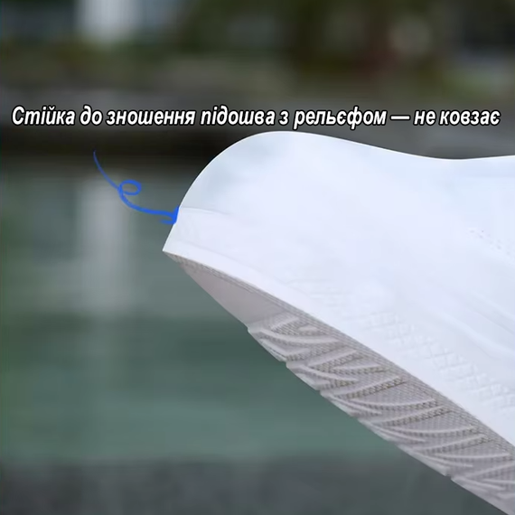 Чехол от дождя для обуви размер L 38-40. Многоразовые водонепроницаемые чехлы-бахилы для обуви с молнией | Зображення 4