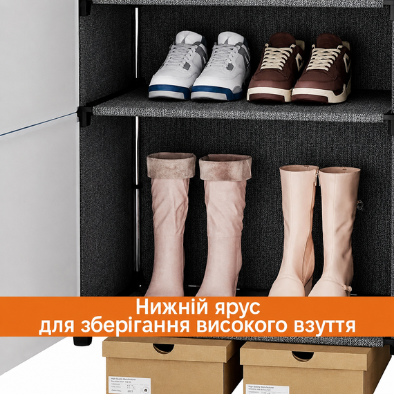 Стелаж для взуття A 598-04 закрита шафа на 7 полиць 42×28×122 см біло-чорний для компактного зберігання взуття | Зображення 3