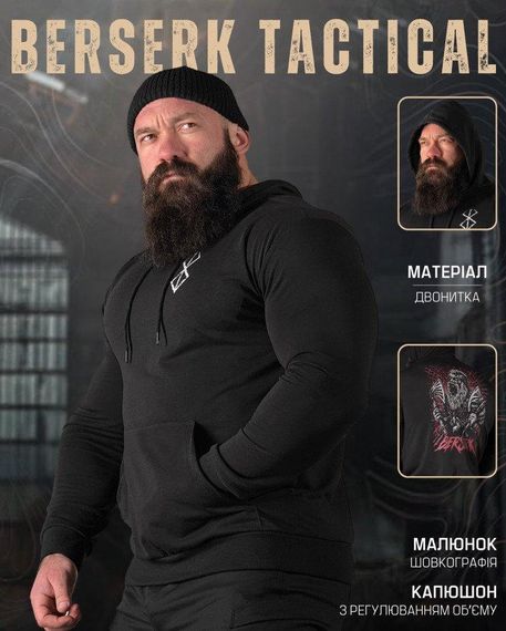Худі maklin Berserk ВТ5075 | Зображення 5