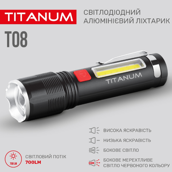Ліхтарик LED портативний 700Lm 6500К TLF-T08 Titanum | Зображення 2