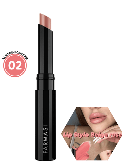 Помада-стік Stylo Farmasi 02 Бежево-рожевий 1,8 г