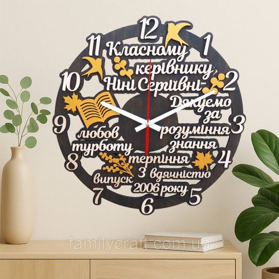 Настенные именные часы учителю, подарок на выпускной, день учителя, деревянные, бесшумные, 35 см