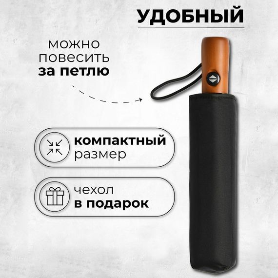 Компактна парасолька, Парасоля з оригінальним дизайном, Складана парасолька оригінальна UZ-83 | Зображення 5