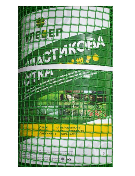 Сітка 20*20  пластикова 1.0х20 м (зелена)  садова сітка | Зображення 2